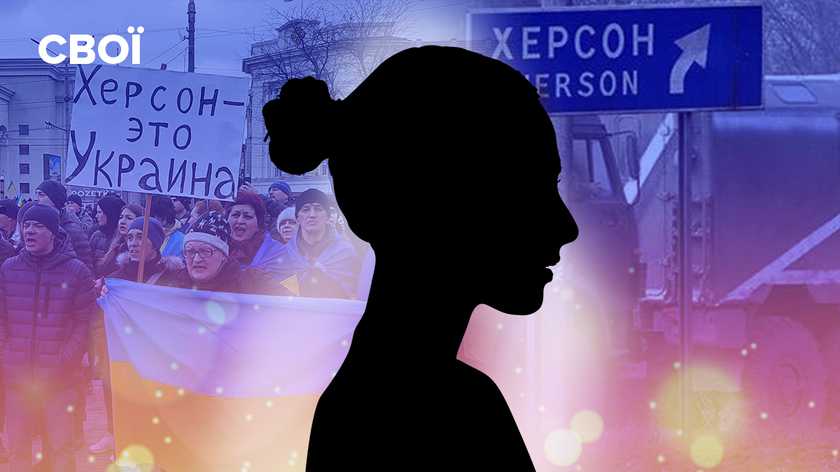 «Навіть дітей під дулом автомата змусили роздягтися посеред поля» – історія Анни, яка виїхала з окупованої Херсонщини