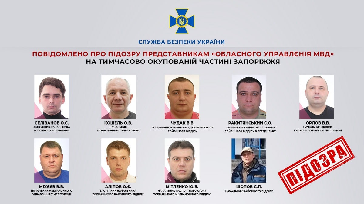 Встановлено імена всіх колаборантів, які вступили до лав окупаційного «МВД» в Запорізькій області
