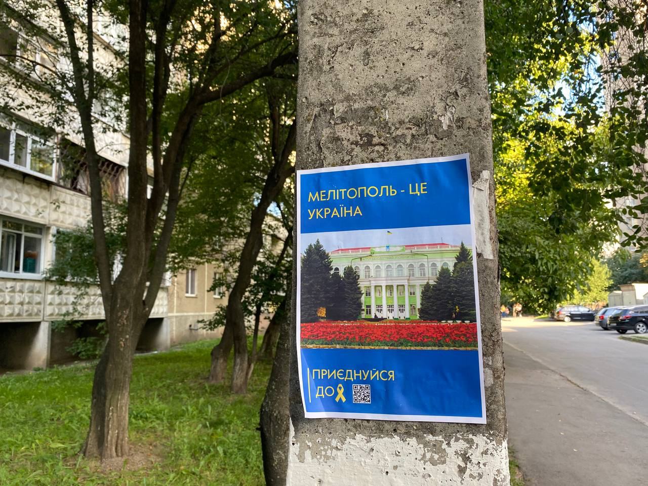 За участь у підготовці до псевдореферендуму жителям Мелітополя загрожує конфіскація майна