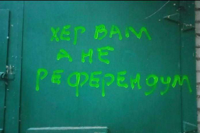 ЗСУ змушує окупантів переносити «референдум» на півдні