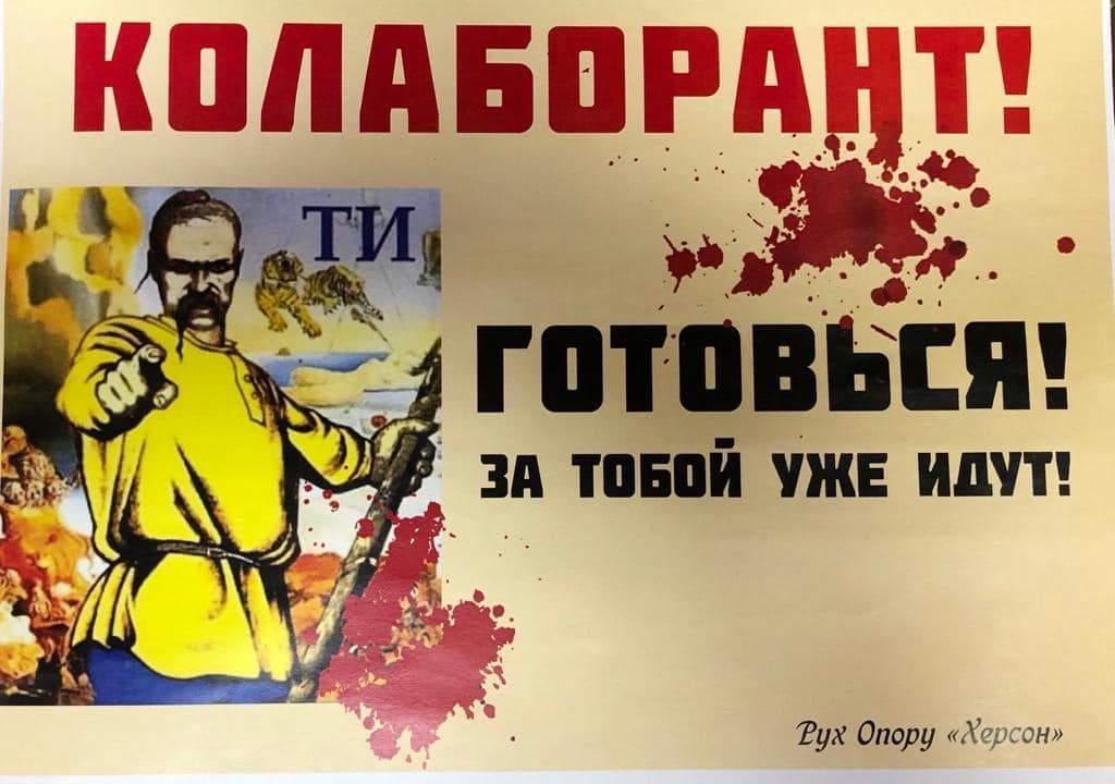 Після деокупації – «шибениці». Зрадникам Херсонщини варто вже зараз збирати речі, бо розплата буде нещадною