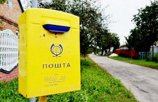 На визволених територіях Херсонщини відкриваються поштові відділення