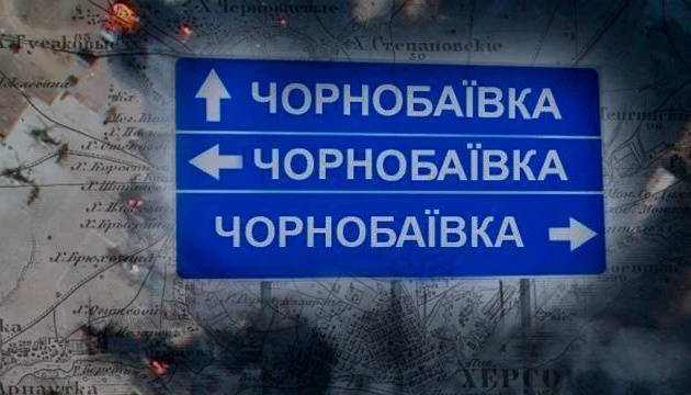 «Найстрашніше, коли горів аеропорт». Як жителі Чорнобаївки пережили окупацію і що думають про меми