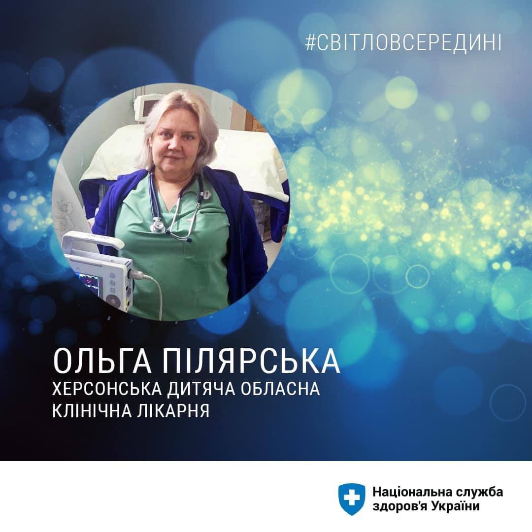 Медики та медсестри приходять на роботу на кілька днів, щоб мінімізувати пересування Херсоном під час обстрілів