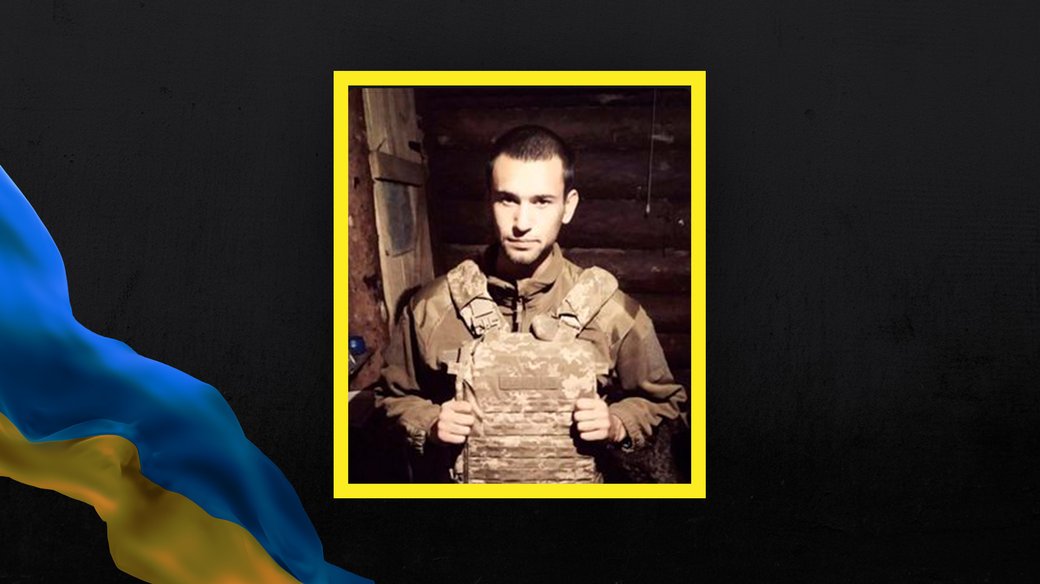 “Казав, що повернеться весною”. Історія загиблого бійця з Херсонщини Артема Сілібжана