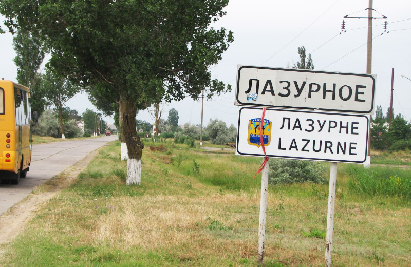 У Лазурному окупанти «побудували» та «відкрили» амбулаторію, насправді відкриту ще у 2021 році