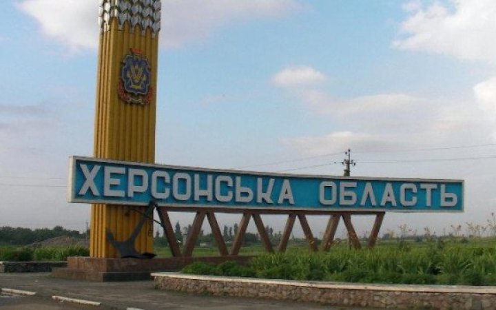 Херсонська ОВА починає розробку Програми комплексного відновлення Херсонської області на період до 2027 року