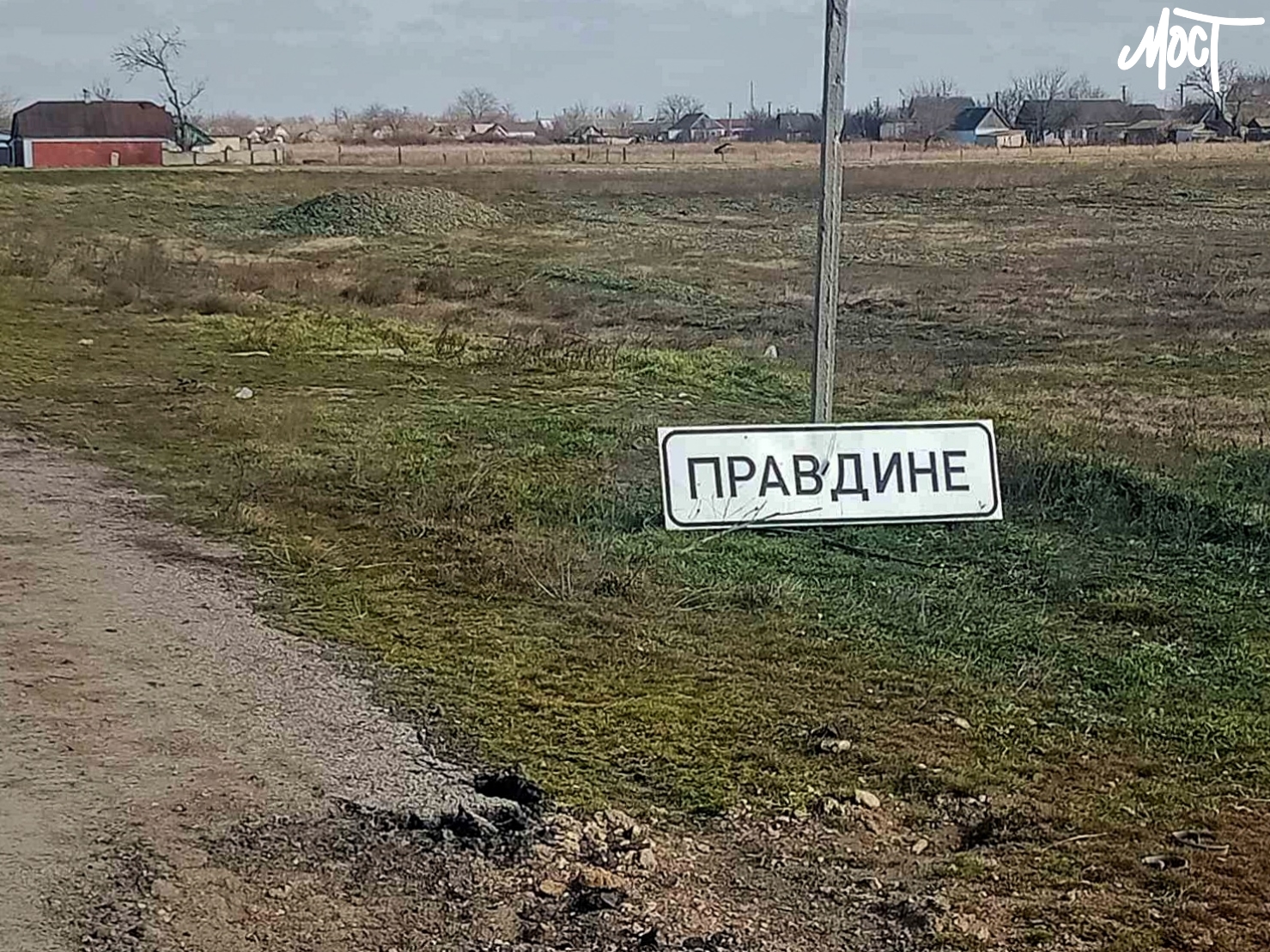 «Ми з тобою залишилися тепер самі». Історія виживання однієї родини в окупованому Правдиному