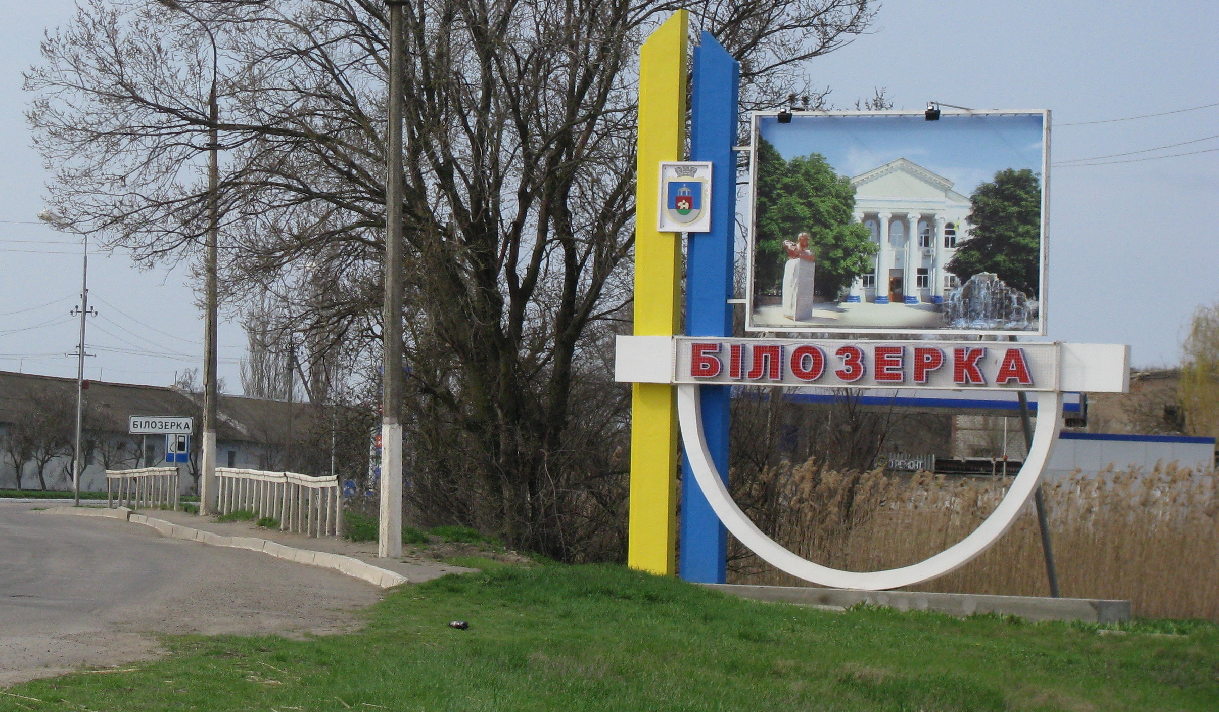 Коли вода відійде. Жителям Білозерської ОТГ обіцяють допомогу з відновленням підтопленого житла