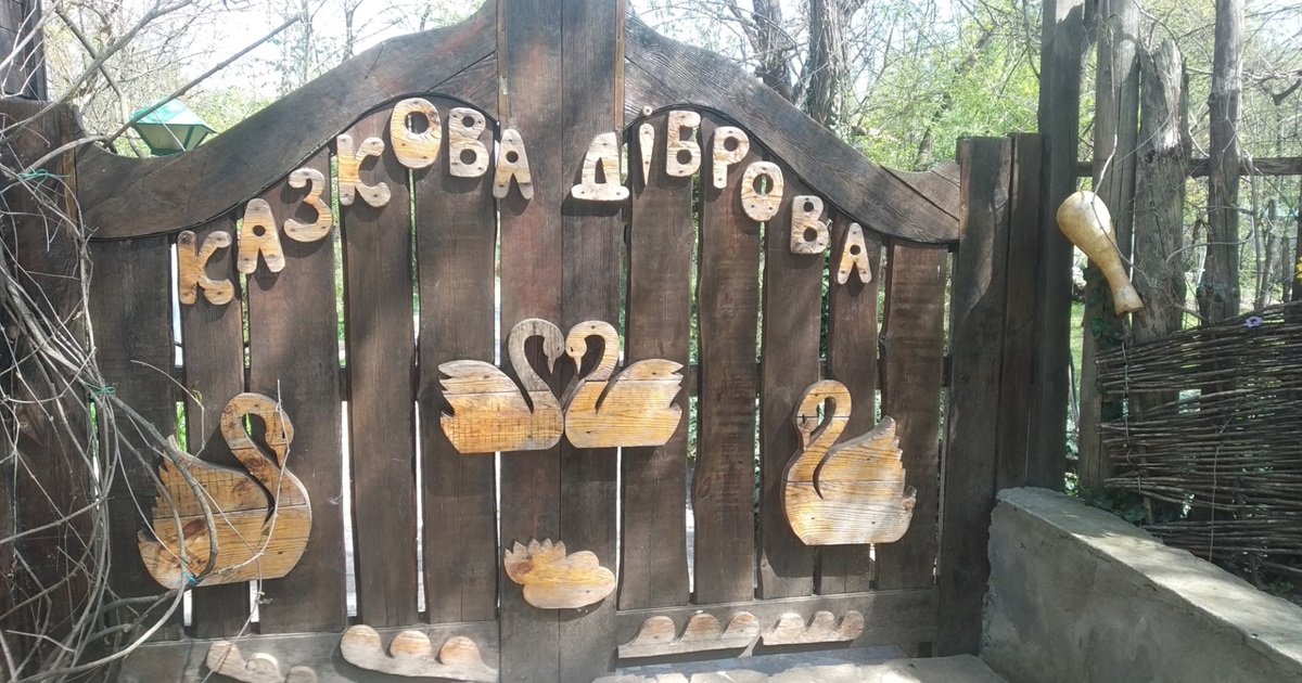 «Їх не врятували». Окупанти збрехали про вивіз тварин із зоопарку Нової Каховки