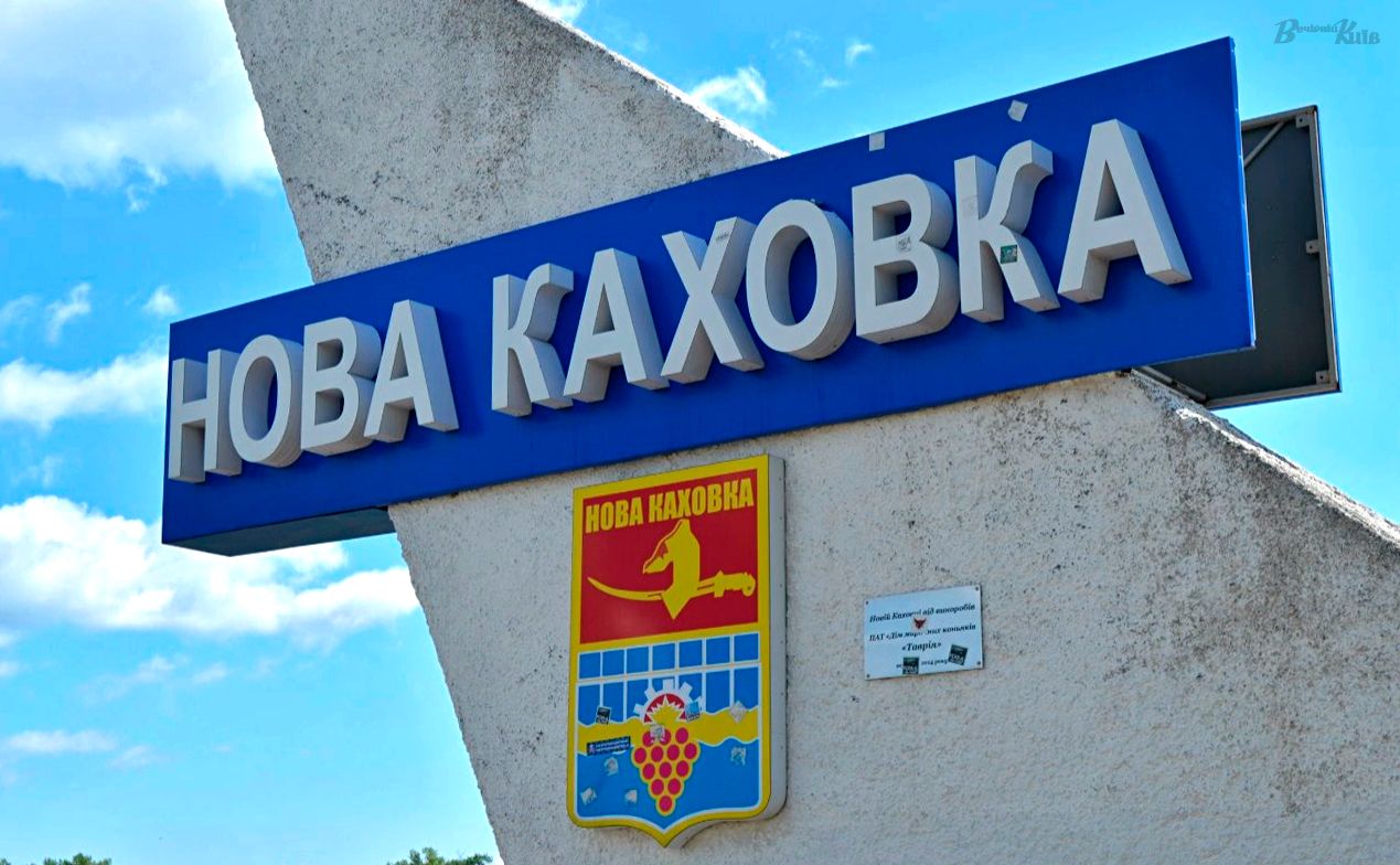Нова Каховка: вода піднімається швидкими темпами, окупанти тим часом поспіхом вивозять награбоване