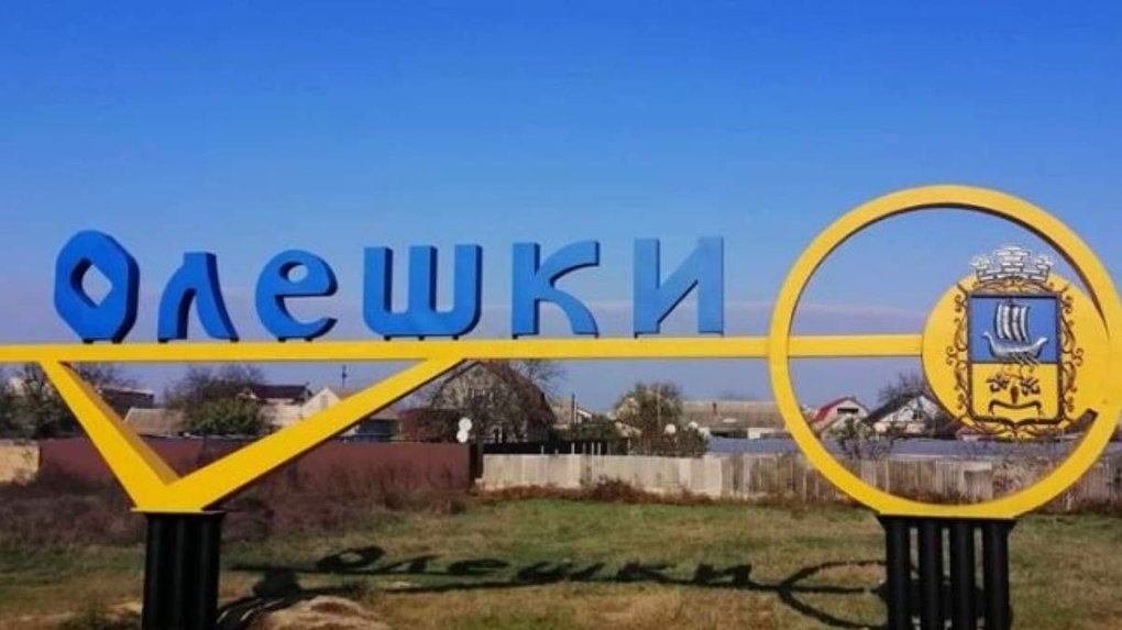 Російські окупанти проводять обшуки в Олешках