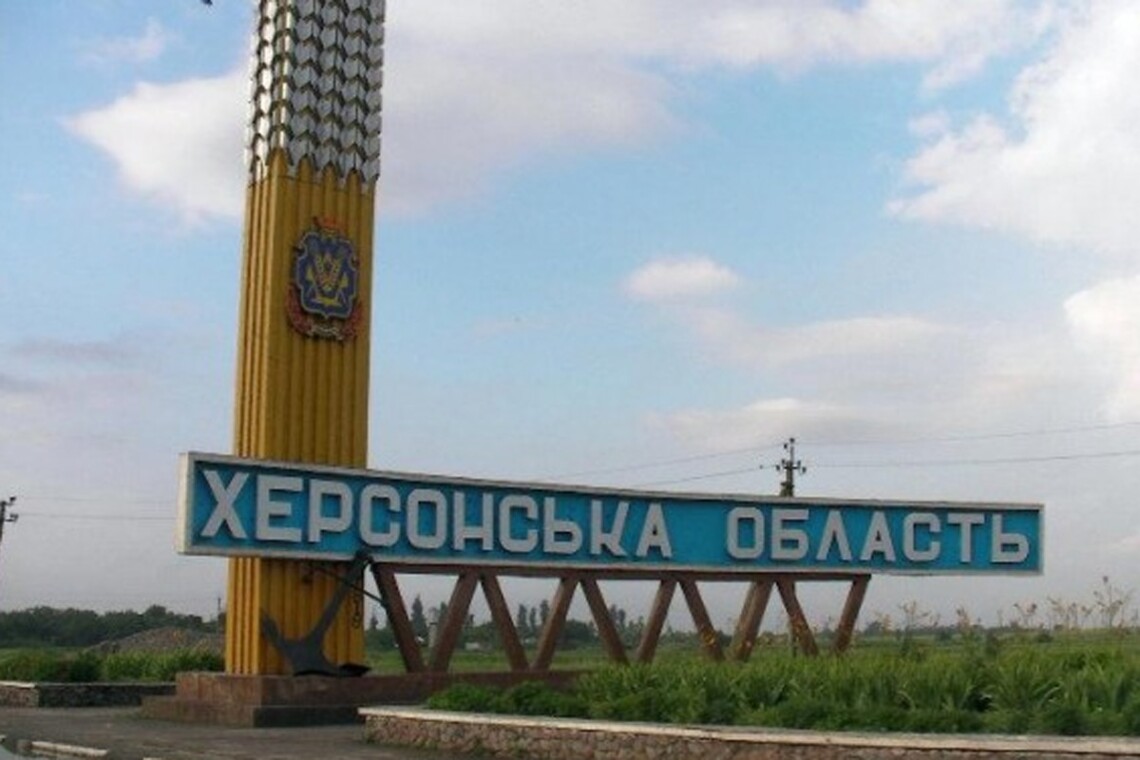 Окупанти завдали удару по Херсонщині: прокуратура відкрила кримінальне провадження