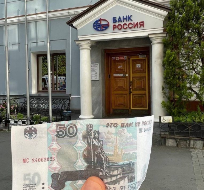 Жіночий рух опору поширив у Каховці рублі з «оновленим дизайном»