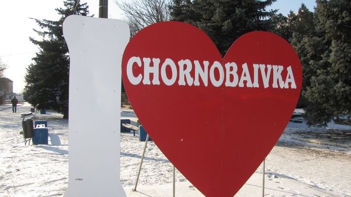 Любов до рідної Чорнобаївки коштувала йому життя