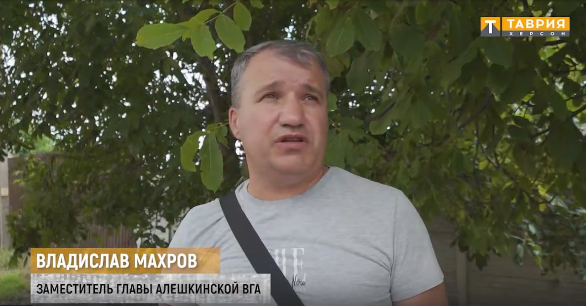 В Олешках колишній “регіонал” отримав підозру через співпрацю з окупаційною владою
