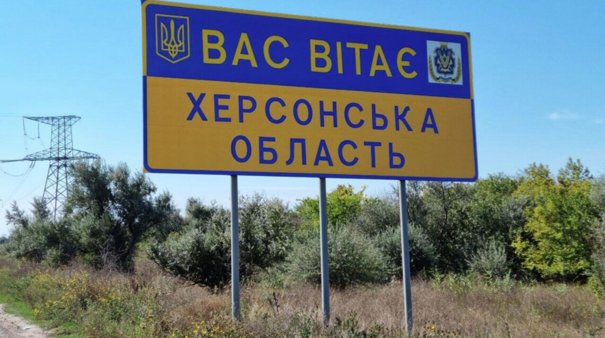 ЗСУ офіційно підтвердили успішну висадку на лівобережжі Херсонщини