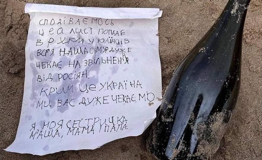 «Вся наша сім’я чекає на звільнення від росіян»: на пляжі Одещини знайшли пляшку з посланням із Криму