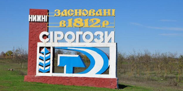 Нижньосірогозька адміністрація допомагає землякам-військовослужбовцям та готується до деокупації
