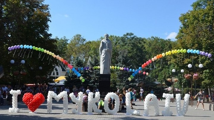 Відеопривітання жителям Миколаєва з Днем міста