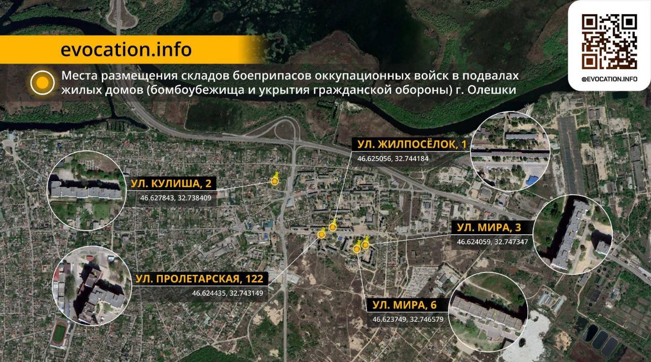 В окупованих Олешках рашисти використовують підвали багатоповерхівок в якості складів боєприпасів