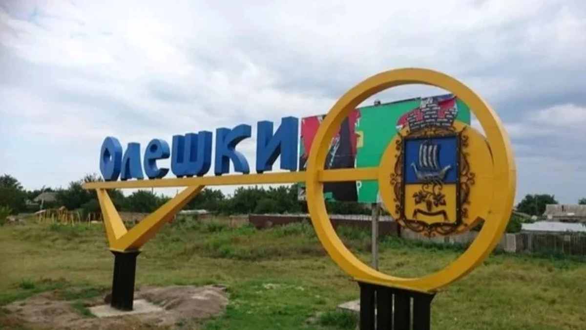 Без пенсії та комунальних послуг: в Олешках рашисти змушують населення отримувати російські паспорти