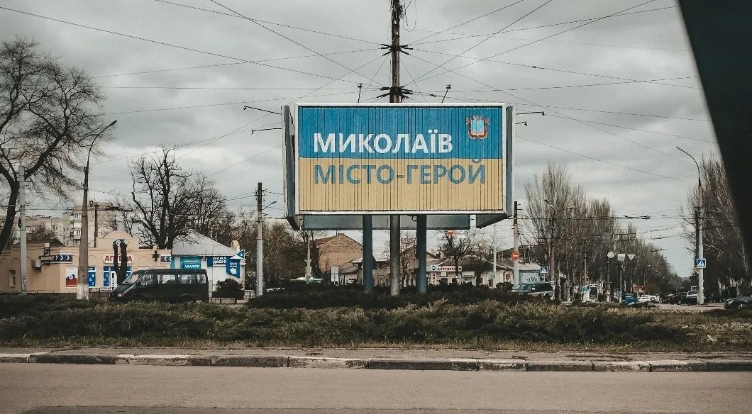 Усе, що нагадує звуки вибухів: у Миколаєві заборонили феєрверки, їзду без глушників та гучну музику