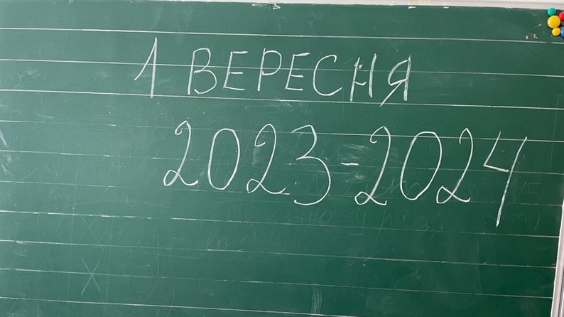 У Миколаєві навчальний рік розпочався в усіх закладах освіти: поки що – онлайн