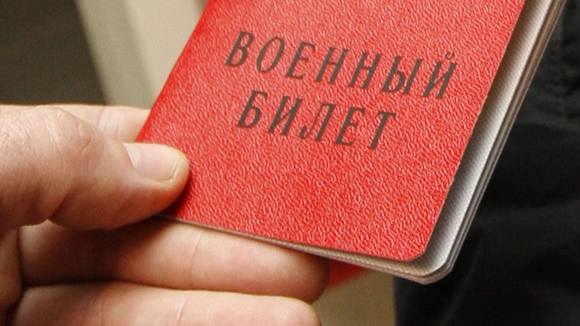 Мобілізація на лівобережжі Херсонщини: до погроз додали штрафи