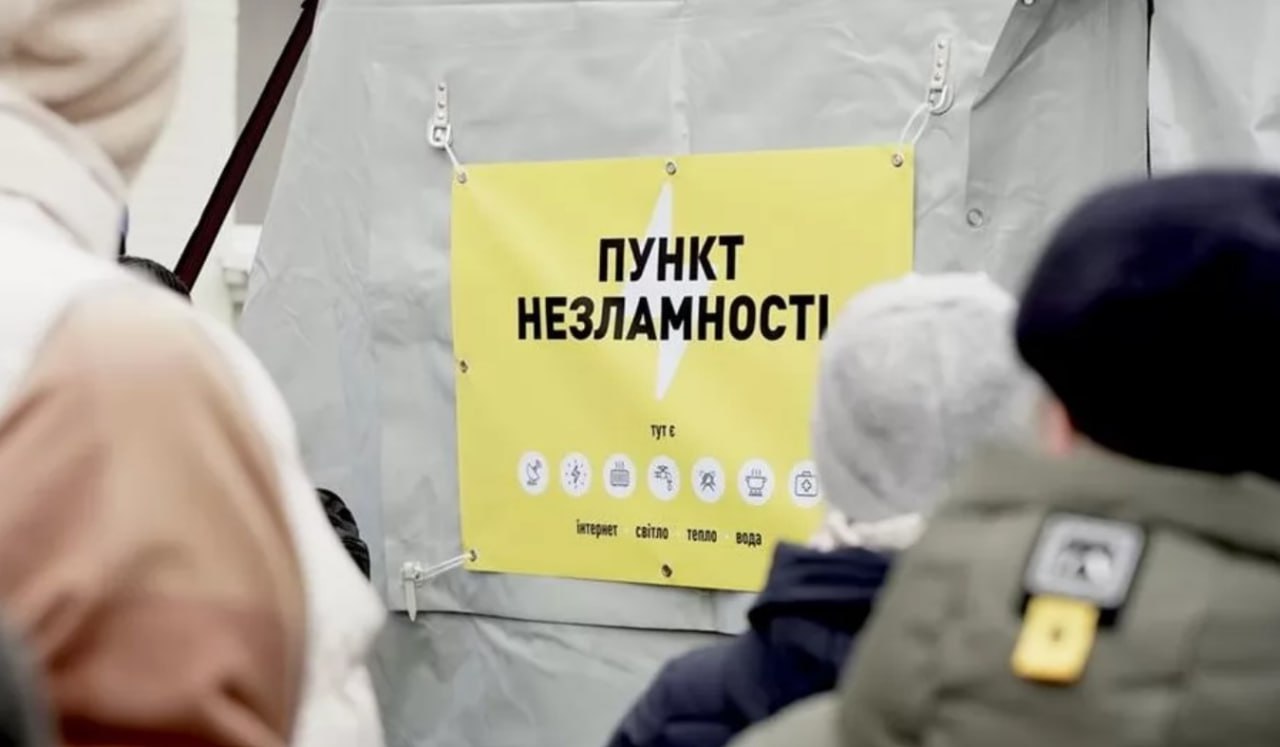 У Миколаєві готові відкритися 27 «Пунктів незламності» – минулого року вони користувалися великим попитом серед переселенців з Херсона