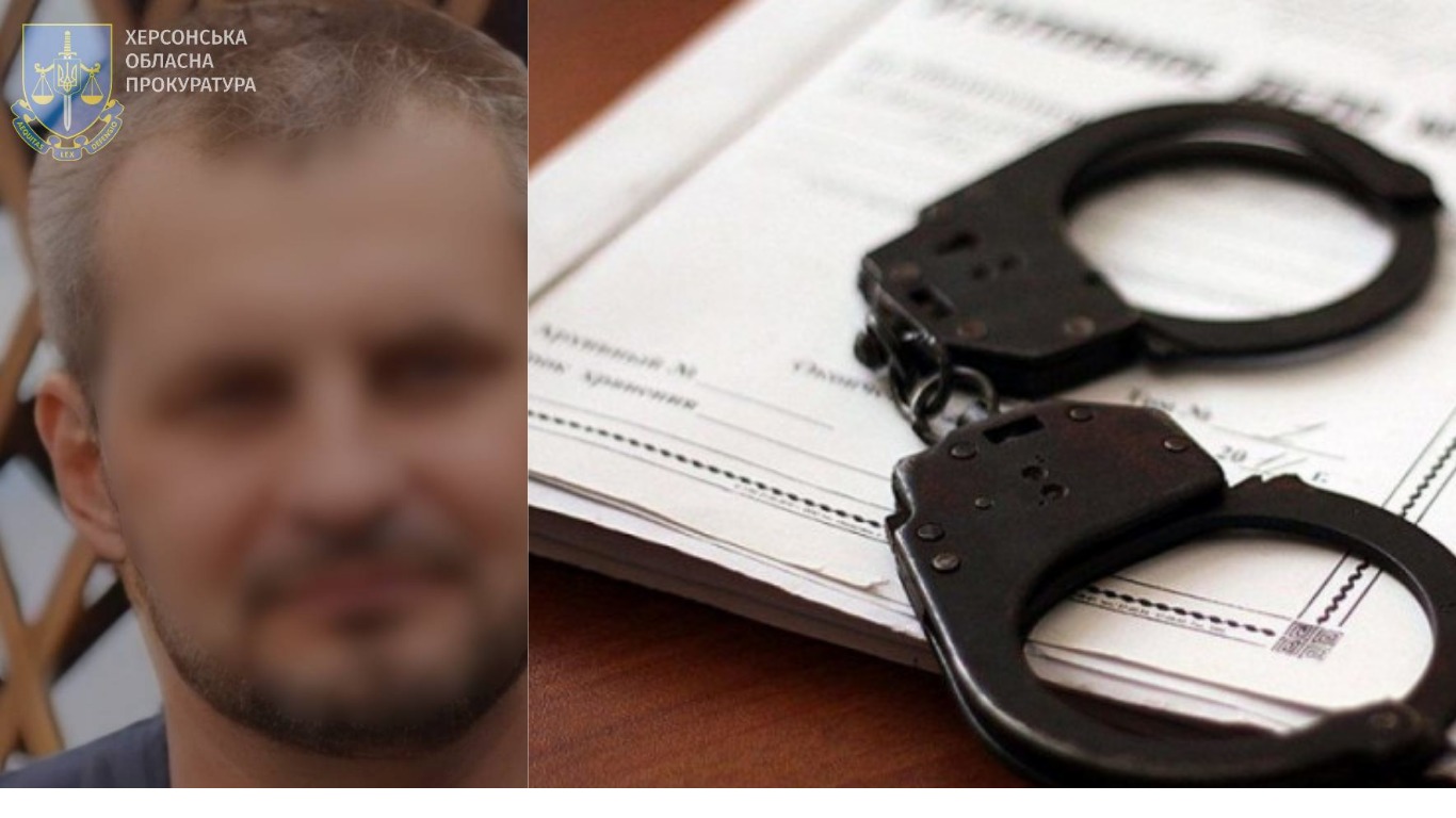 Українські правоохоронці повідомили працівнику фсб про підозру в катуваннях цивільного населення Херсонщини
