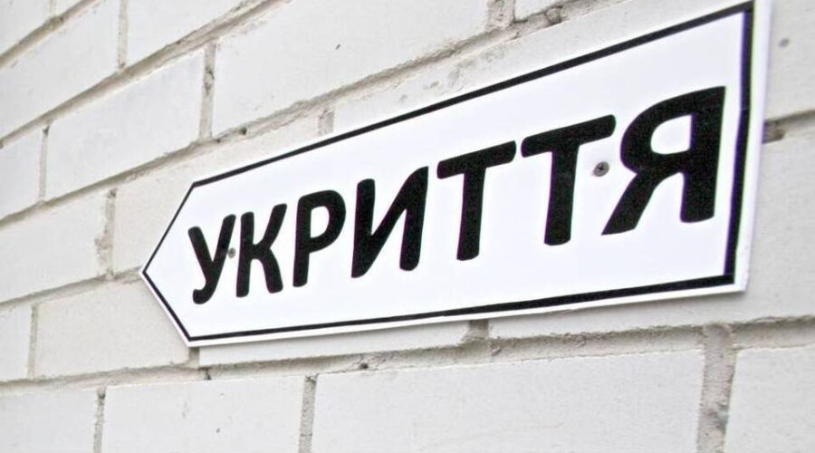 У Миколаєві учасників акції протесту не пустили в укриття під час тривоги: поліція проводить розслідування