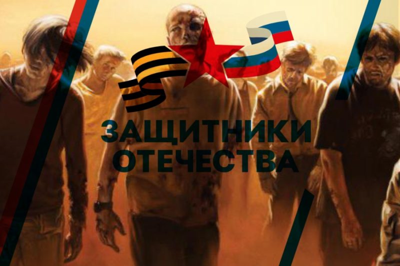 На ТОТ Херсонщини та Запоріжжя окупанти стягують з “бюджетників” пожертви для “захисників вітчизни”