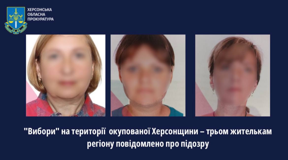 Організовували “місцеві вибори” на ТОТ Херсонщини: трьом жителькам регіону повідомлено про підозру