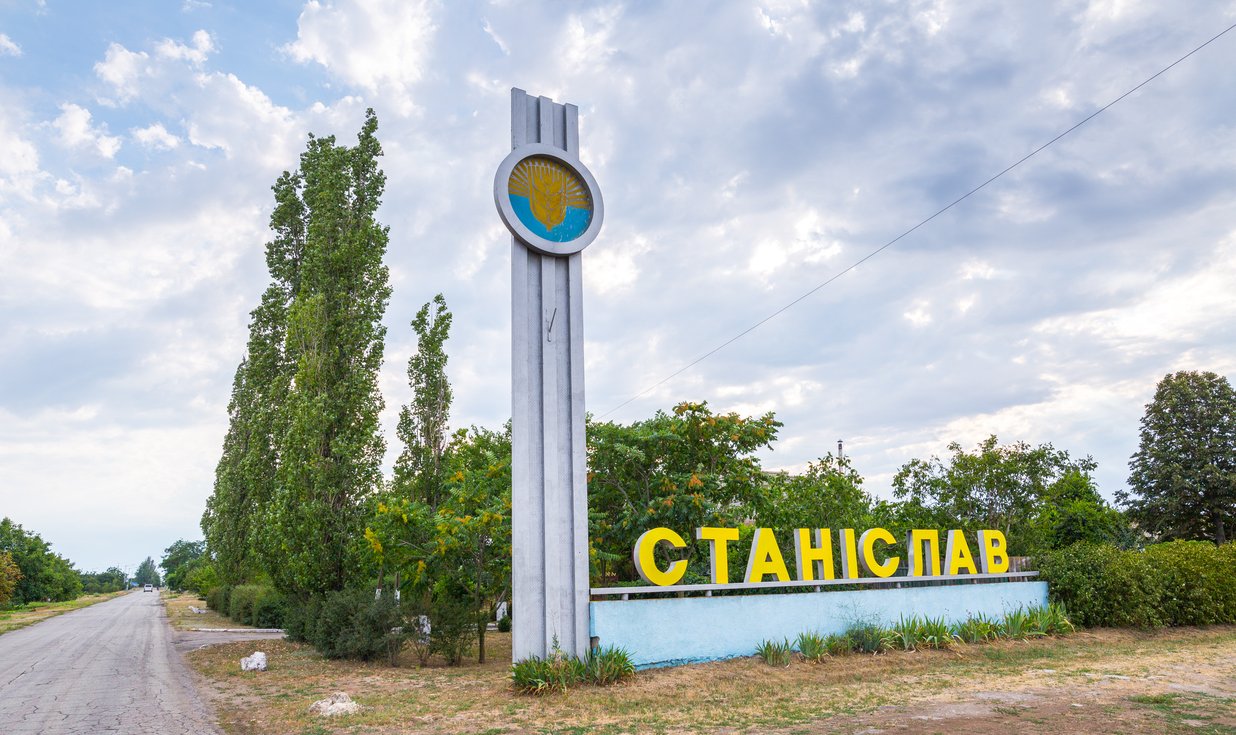 Села Станіславської громади – без газу: окупанти обстріляли газорозподільчу станцію