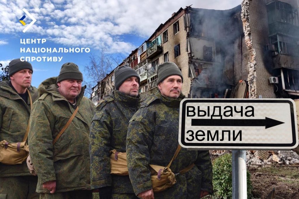 Кремль знайшов новий спосіб заохочувати росіян воювати