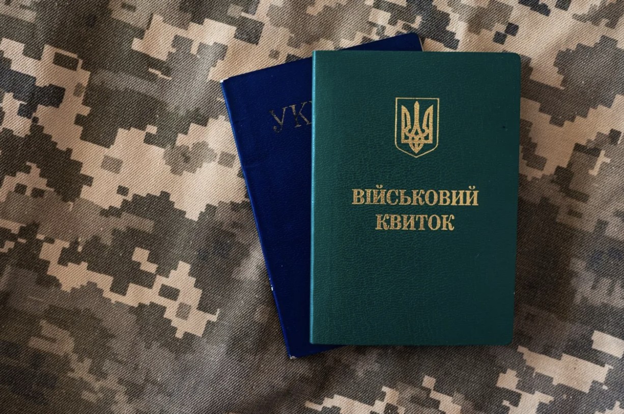Штрафи та повістки: що зміниться для військовозобов’язаних після 17 липня