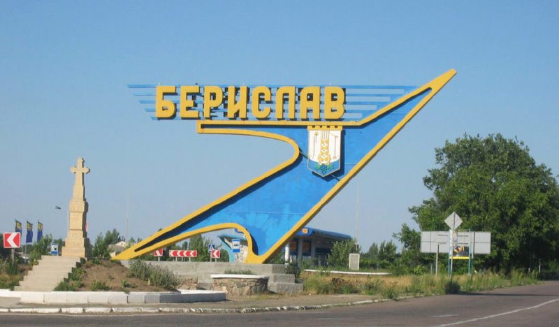 Окупанти обстріляли Берислав: поранено жінку