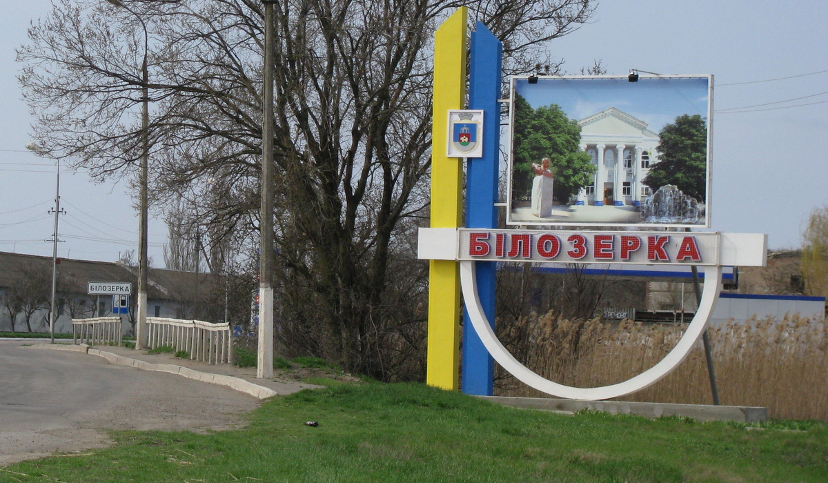 Обстріл Білозерки: окупанти вбили чоловіка, є поранені