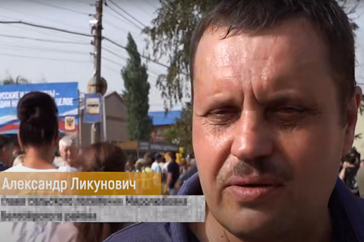 Колаборант Олександр Лікунович з Миролюбівки