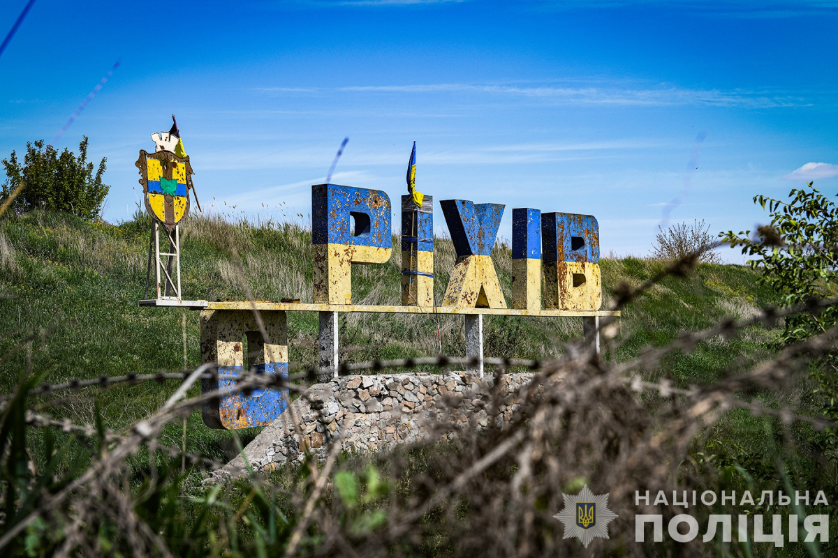 Оріхів, Запорізька область