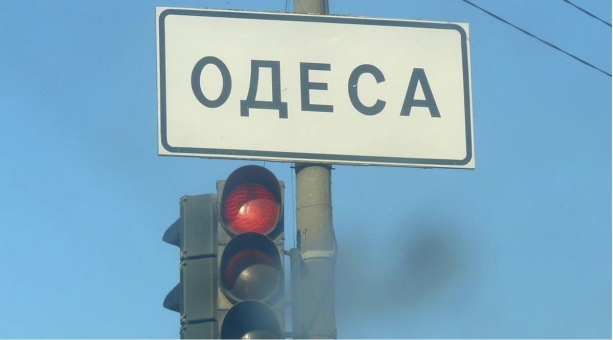 Окупанти вдарили балістикою по Одесі – є загиблий та поранені (ОНОВЛЕНО)