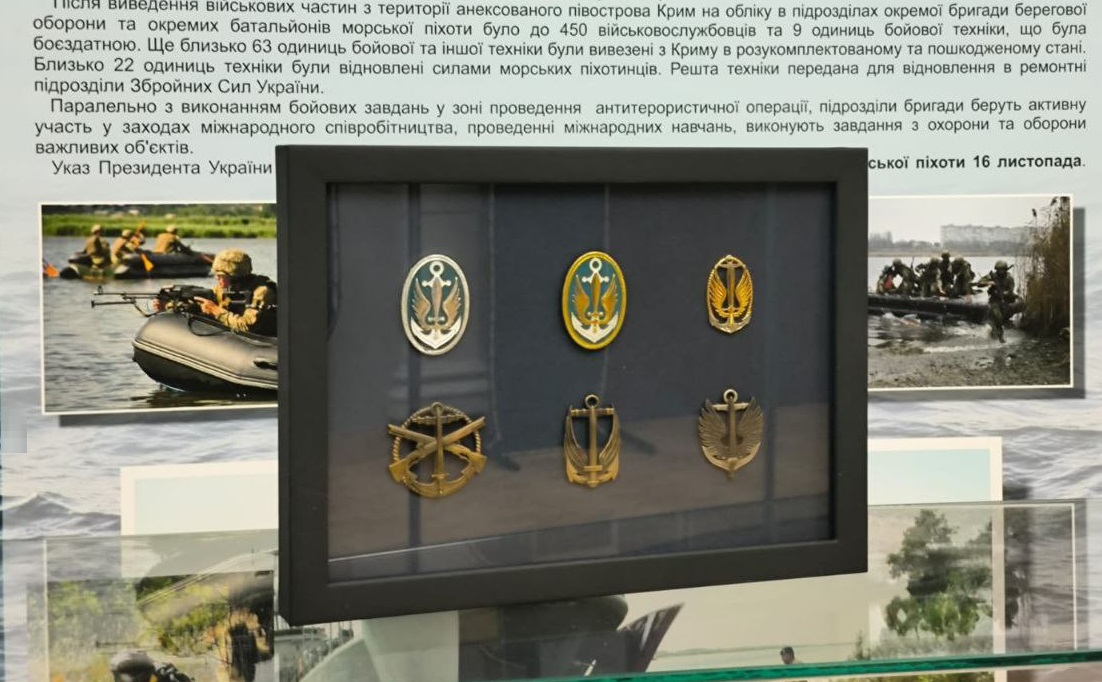 Миколаївський обласний краєзнавчий музей отримав подарунок від морського піхотинця