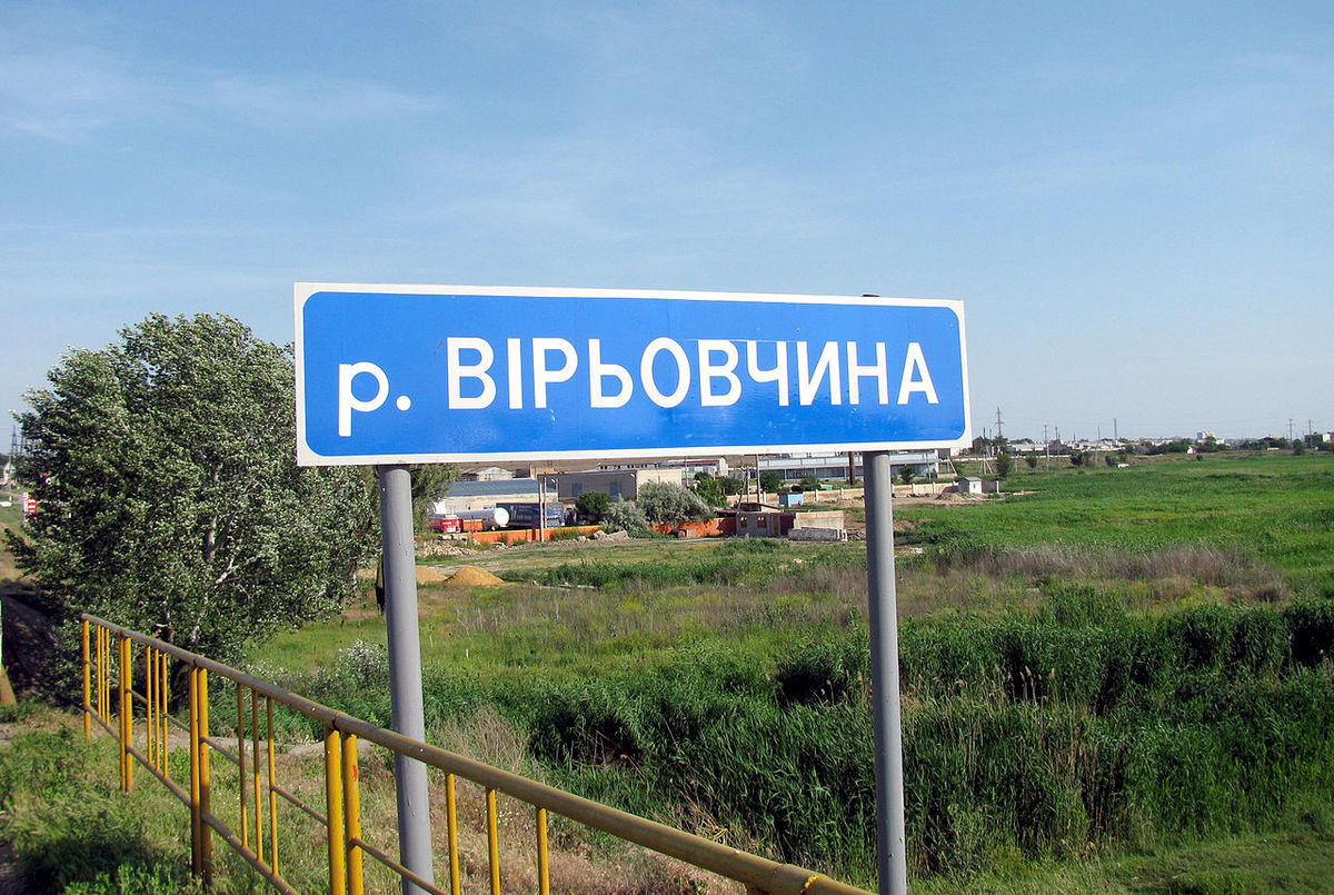 Загибель Вірьовчиної: колись на березі річки поблизу Херсона будували дачі й розбивали сади