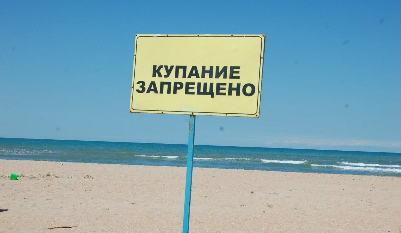 На ТОТ Херсонщини забруднюють Азовське море