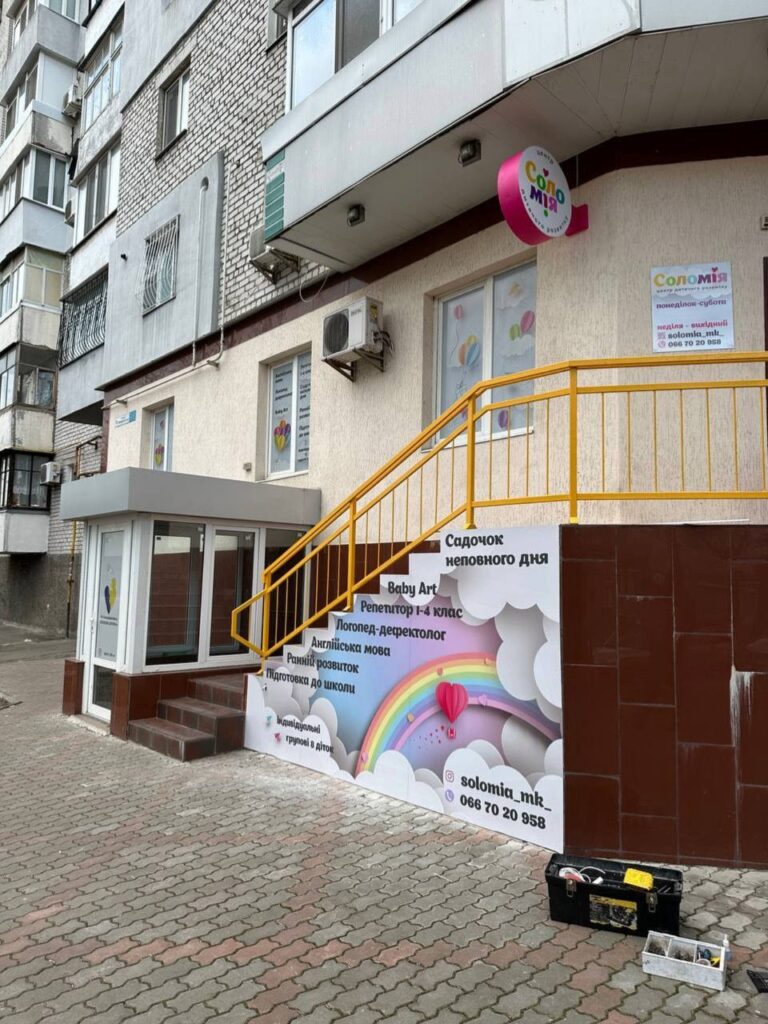 історії ВПО