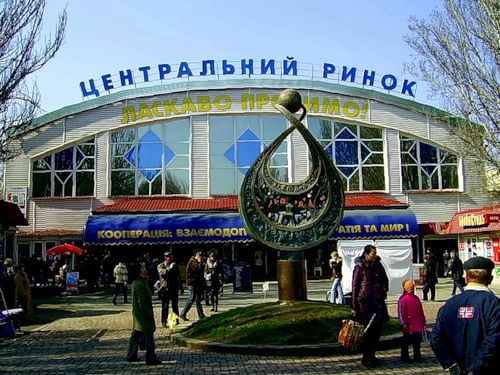 Центральний ринок