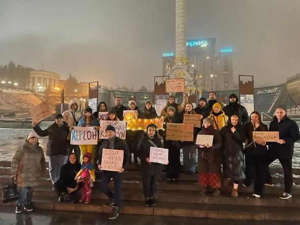 акція на підтримку Херсона у Києві