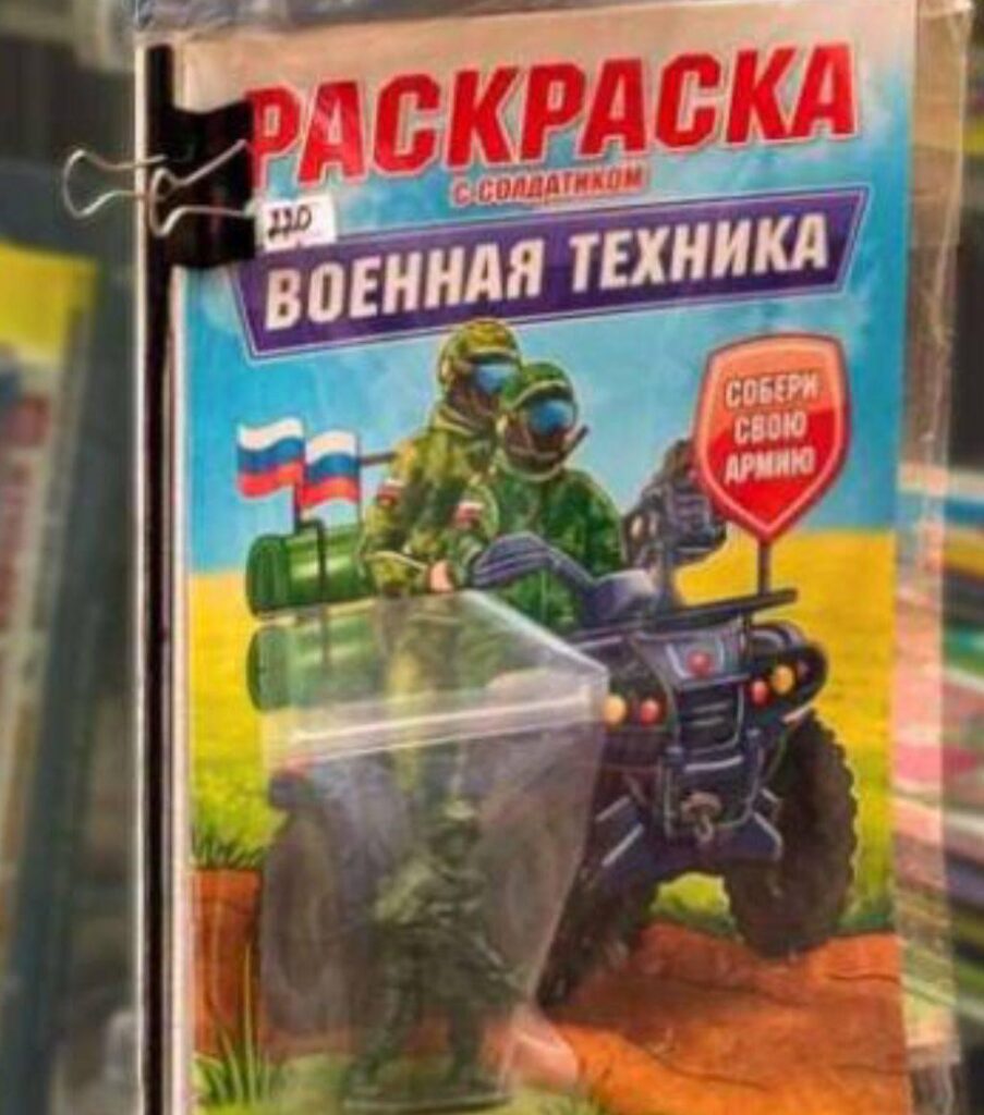 ТОТ Запорізької області