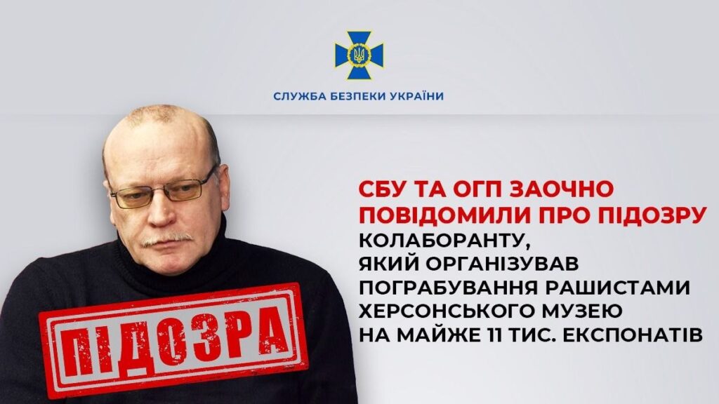 Андрій Мальгін СБУ